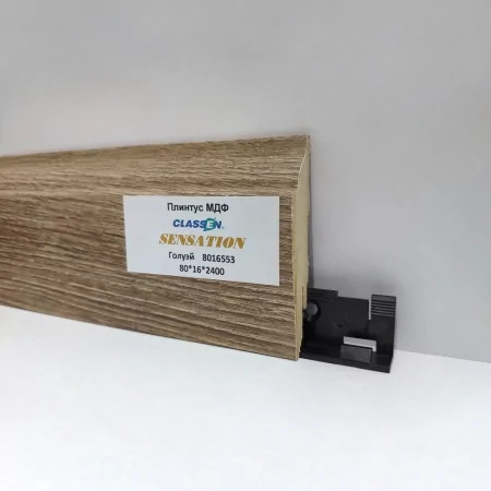 Плинтус МДФ Classen Sensation 80х16 8016210 Бордо